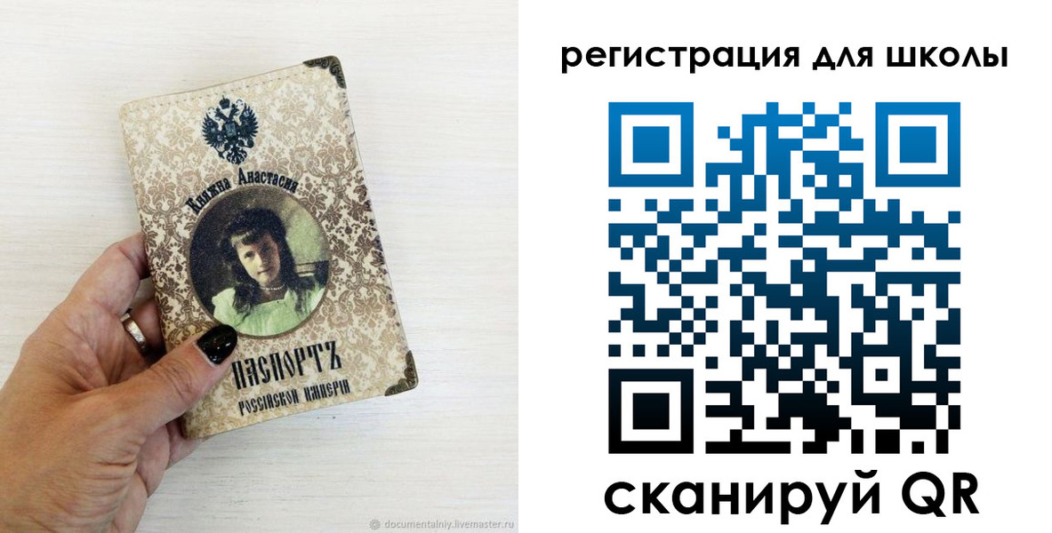 регистрация в Мариинском Посаде