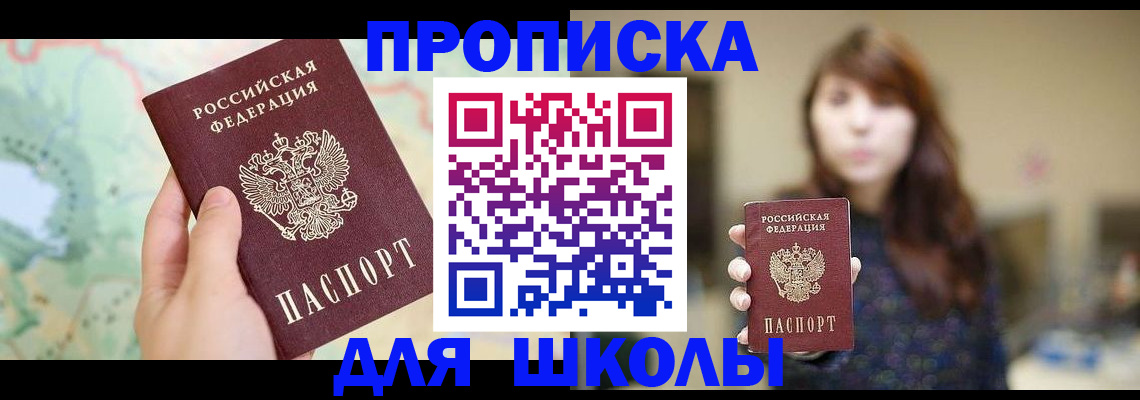 временная регистрация в Мариинском Посаде